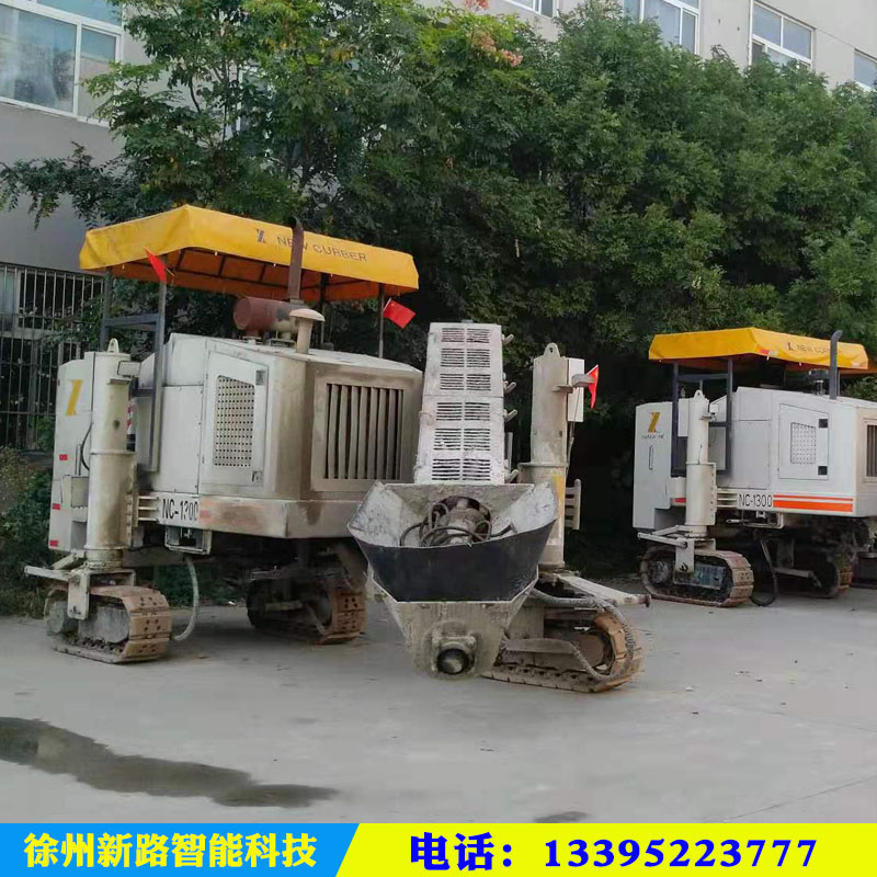 混凝土滑模摊铺机111.jpg