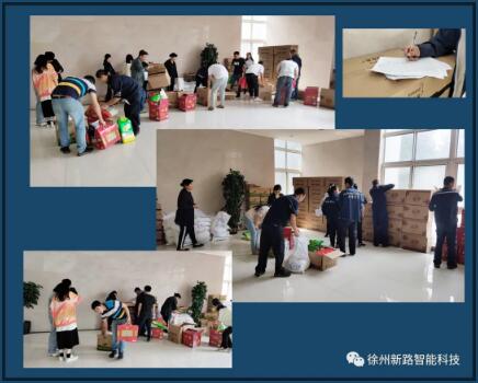 佳节至，礼相迎//新路科技中秋节日礼品发放