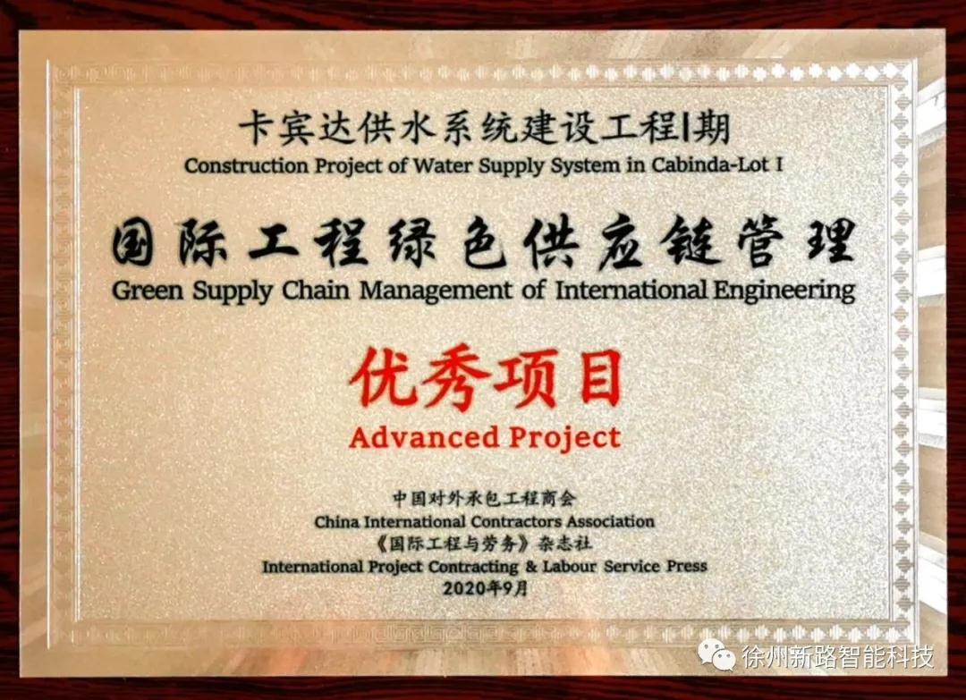 微信图片_20201015154735.jpg