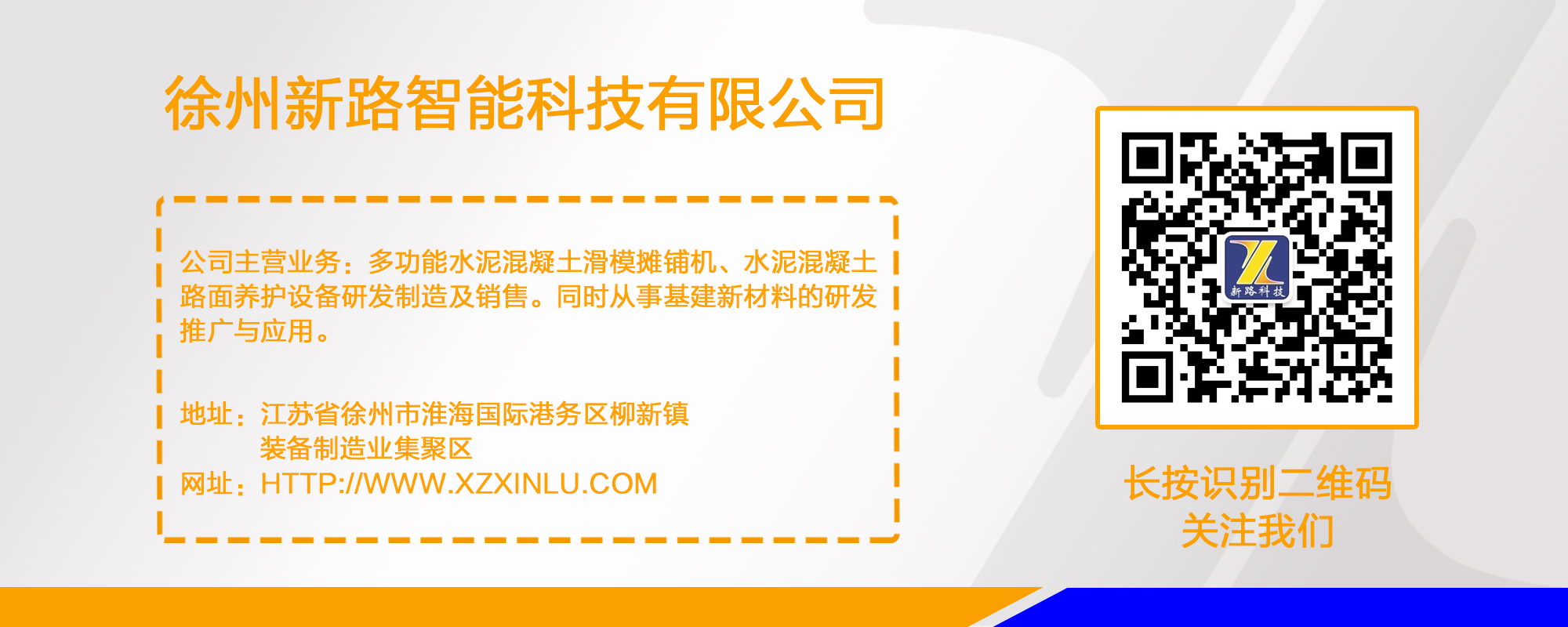 公众号二维码.jpg
