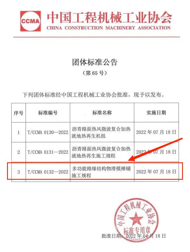 微信图片_20220419130948.jpg
