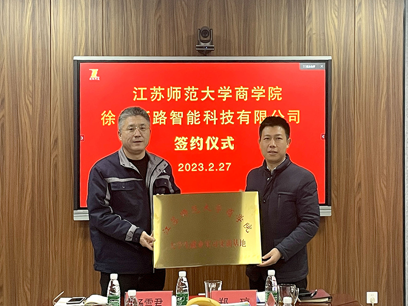 授牌仪式.jpg