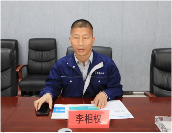 微信截图_20230311093255.png