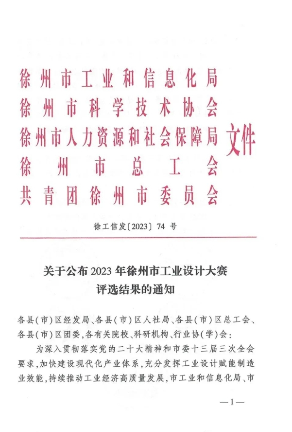 微信截图_20231226140753.png