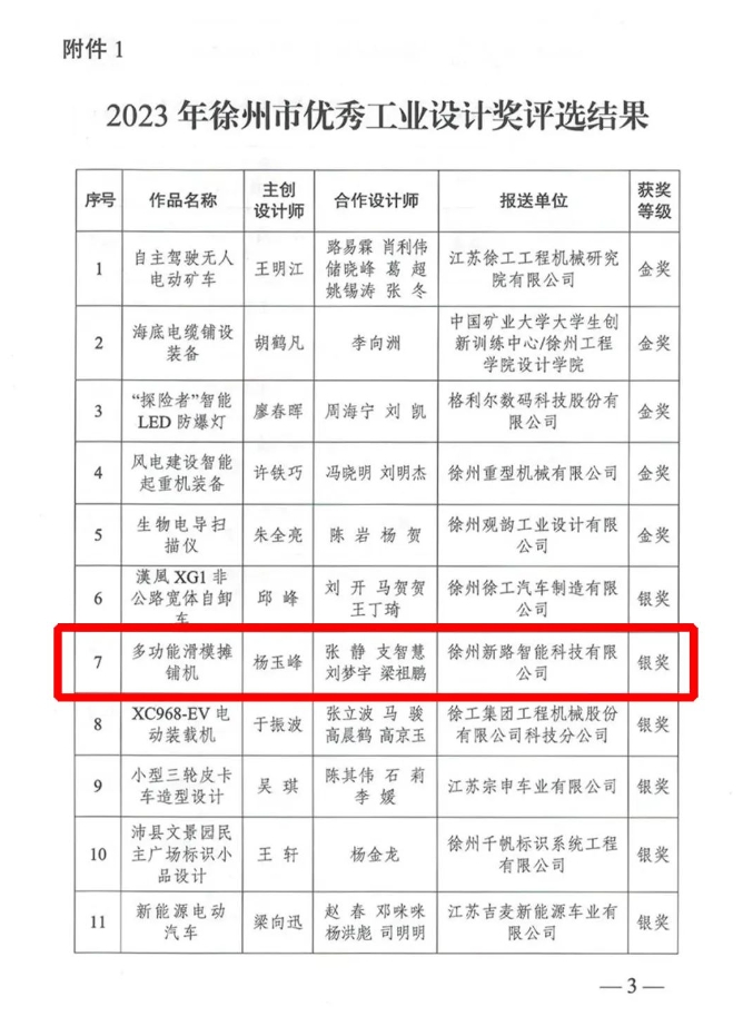 微信截图_20231226140819.png